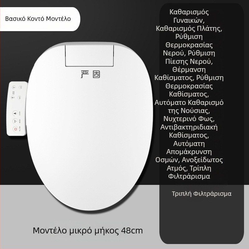 Έξυπνο κάλυμμα τουαλέτας 110V με άμεση θέρμανση, ABS υλικό, ρύθμιση θερμοκρασίας νερού, πλύση περιοχής, θέρμανση δακτυλίου καθίσματος