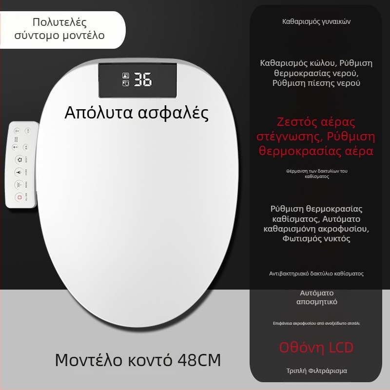 Έξυπνο κάλυμμα τουαλέτας 110V με άμεση θέρμανση, ABS υλικό, ρύθμιση θερμοκρασίας νερού, πλύση περιοχής, θέρμανση δακτυλίου καθίσματος