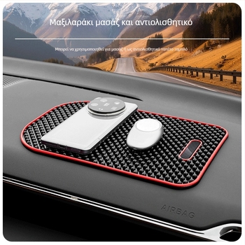 Fangmeng PVC μαξιλαράκι κονσόλας αυτοκινήτου με αντιολισθητικές κόκκους – συμβατότητα με οχήματα σε γενική χρήση, Διαθέσιμη παραμετροποίηση, Κωδικός προϊόντος 8YT674892276475