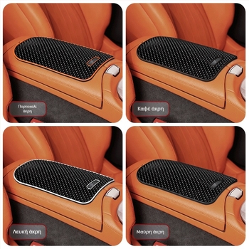 Fangmeng PVC μαξιλαράκι κονσόλας αυτοκινήτου με αντιολισθητικές κόκκους – συμβατότητα με οχήματα σε γενική χρήση, Διαθέσιμη παραμετροποίηση, Κωδικός προϊόντος 8YT674892276475