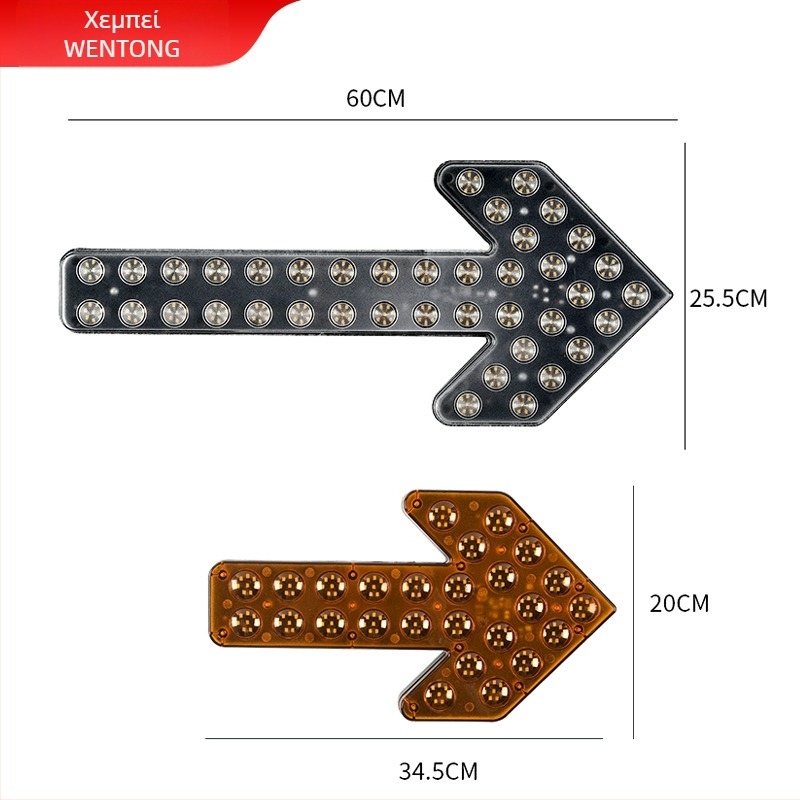 LED ενδεικτικό φως με βέλος για ψεκαστικό όχημα – διπλό φλας προειδοποίησης σήματος στροφής, 12/24V