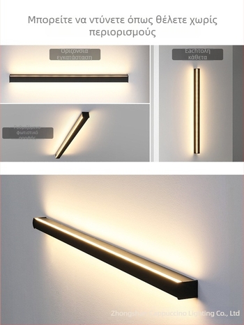 Φωτιστικό τοίχου, μοντέρνος μινιμαλιστικός σχεδιασμός (αλουμινένιο σκίαστρο; LED; 220V; 600)