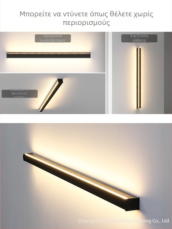Φωτιστικό τοίχου, μοντέρνος μινιμαλιστικός σχεδιασμός (αλουμινένιο σκίαστρο; LED; 220V; 600)