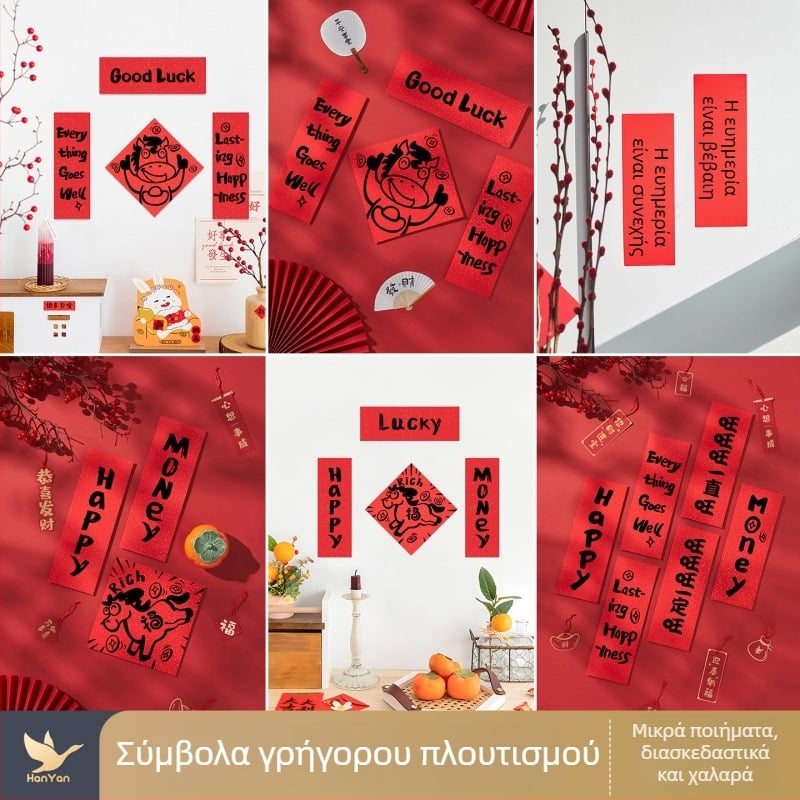 Φόντο ύφασμα για φωτογράφηση προϊόντος, ρυζόχαρτο, μάρκα Light and shadow stars