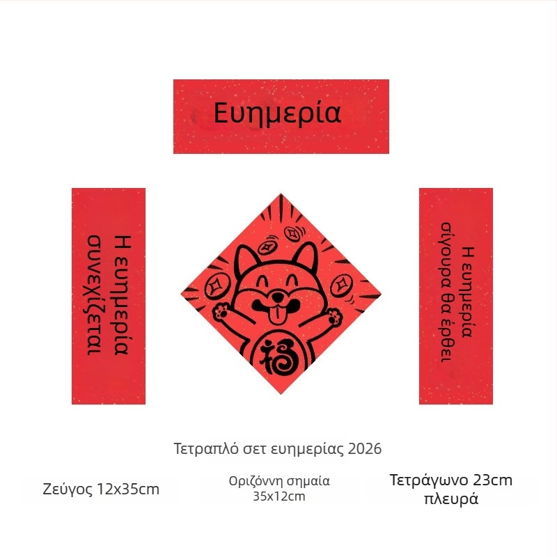 Φόντο ύφασμα για φωτογράφηση προϊόντος, ρυζόχαρτο, μάρκα Light and shadow stars