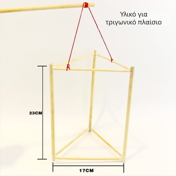 DIY Σετ Φανάρου από Μπαμπού με Σκελετό Δράκου, Μη Ηλεκτρικό, Opp Bag Συσκευασία, Για Ανοιξιάτικο Φεστιβάλ, Ηλικίες 7–14