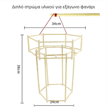 DIY Σετ Φανάρου από Μπαμπού με Σκελετό Δράκου, Μη Ηλεκτρικό, Opp Bag Συσκευασία, Για Ανοιξιάτικο Φεστιβάλ, Ηλικίες 7–14