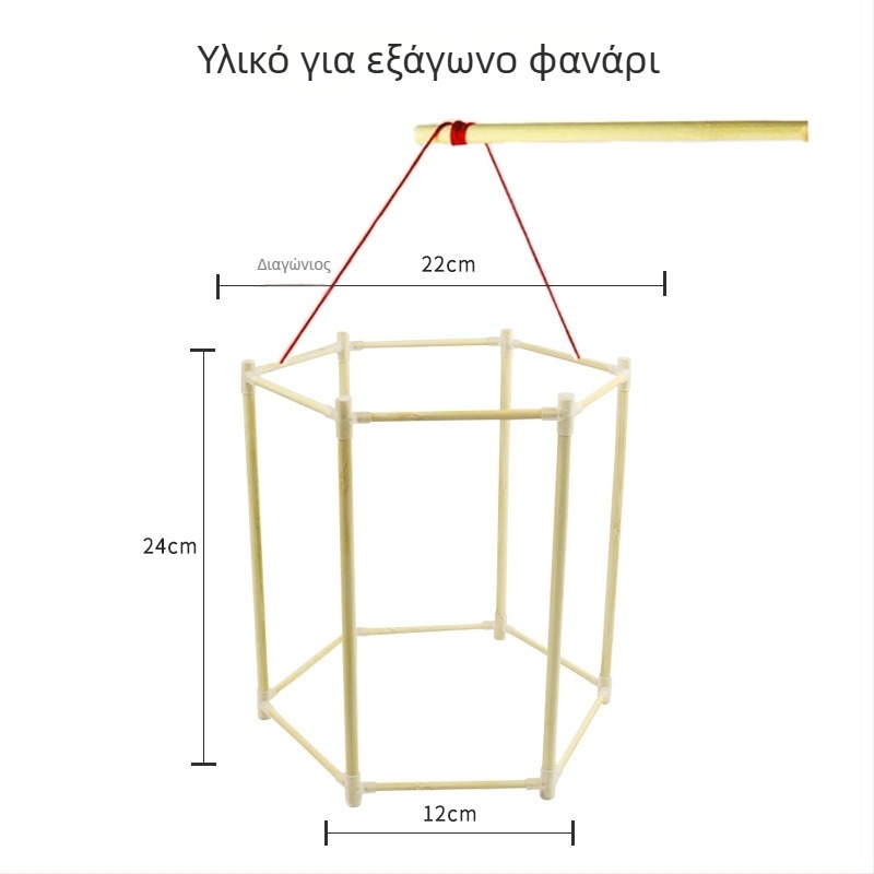 DIY Σετ Φανάρου από Μπαμπού με Σκελετό Δράκου, Μη Ηλεκτρικό, Opp Bag Συσκευασία, Για Ανοιξιάτικο Φεστιβάλ, Ηλικίες 7–14