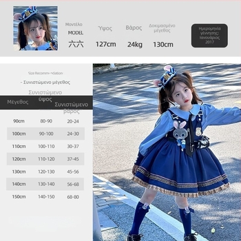 Παιδικό κοστούμι σε δύο μέρη: φόρεμα σε στυλ Rabbit Officer Judy Lolita, terry ύφασμα, 50–70% γούνα κουνελιού, φούστα Α-γραμμής, κατάλληλο για νεογέννητα 0–1 έτους, άνοιξη-φθινόπωρο.