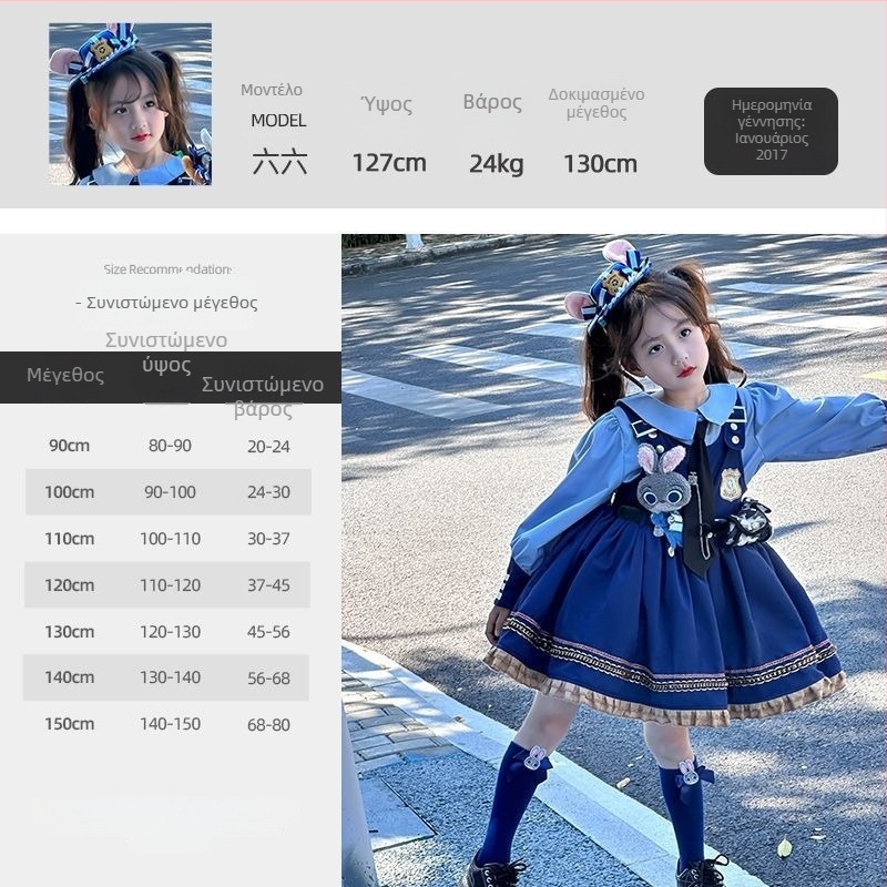 Παιδικό κοστούμι σε δύο μέρη: φόρεμα σε στυλ Rabbit Officer Judy Lolita, terry ύφασμα, 50–70% γούνα κουνελιού, φούστα Α-γραμμής, κατάλληλο για νεογέννητα 0–1 έτους, άνοιξη-φθινόπωρο.