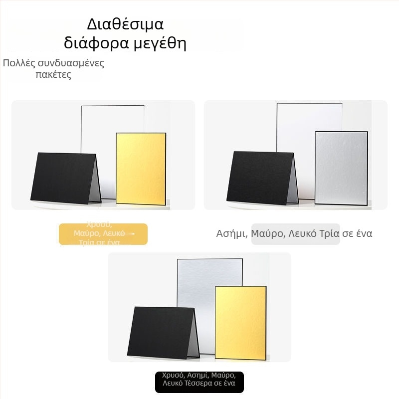 Φόντο από χαρτί για φωτογράφηση προϊόντων με πτυσσόμενο ανακλαστήρα, ματ φινίρισμα (Μάρκα: Gan Yun; Χρονική κυκλοφορία: 2023; Τύπος: φόντο από χαρτί; Υλικό: χαρτί; Εφαρμογή: φωτογράφηση προϊόντων)