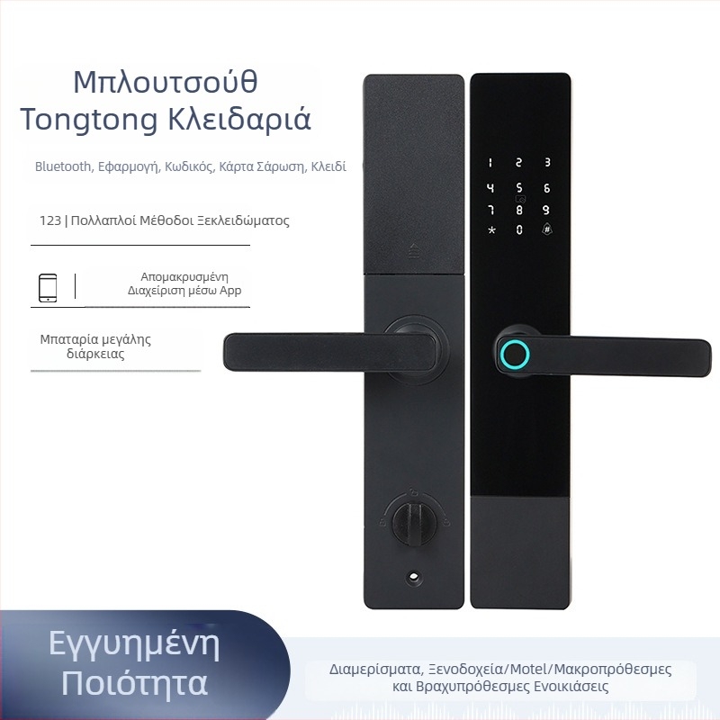 Έξυπνο κλείδωμα πόρτας με βιομετρικό αποτύπωμα, άνοιγμα με ένα άγγιγμα, για σχολεία και διαμερίσματα, κλείδωμα με κωδικό και κλειδί, μοντέλο K20 (αποθηκεύσεις αποτυπωμάτων: 100; ανοίγματα: >100000; χρόνος σάρωσης: 0,01 s; θερμοκρασία λειτουργίας: -20…70°C)