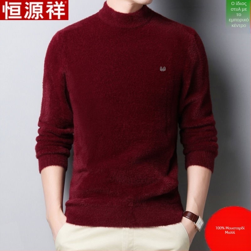 Ανδρικό πλεκτό πουλόβερ από μαλλί, παχύ, ήμι-υψηλός λαιμός, μακριά μανίκια, 100% μαλλί