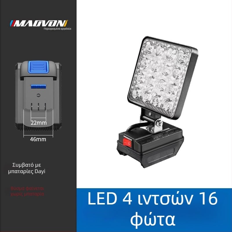 Miaoyou Φακός εργασίας LED, με μπαταρία λιθίου, εξωτερική χρήση και φωτισμός έκτακτης ανάγκης