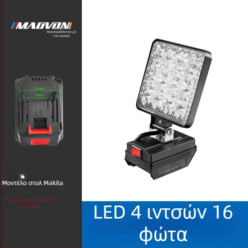 Miaoyou Φακός εργασίας LED, με μπαταρία λιθίου, εξωτερική χρήση και φωτισμός έκτακτης ανάγκης
