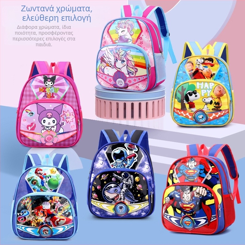 Νήπιο backpack με διπλούς ιμάντες και χαρακτήρα Kuromi (Υλικό: νάιλον; Αδιάβροχο; Πολύ ελαφρύ; Μείωση βάρους; Ιμάντες με αερόσακους)