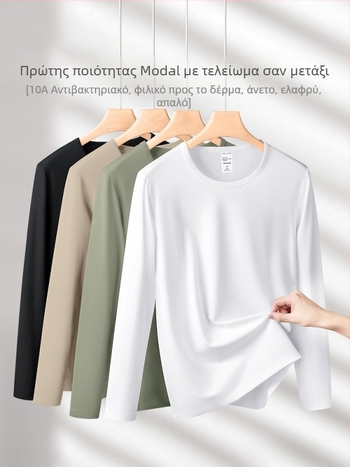 Ανδρικό μακρυμάνικο μπλουζάκι βάσης από μίξη modal-βαμβάκι-ελαστικό, στρογγυλός λαιμός, εφαρμοστό