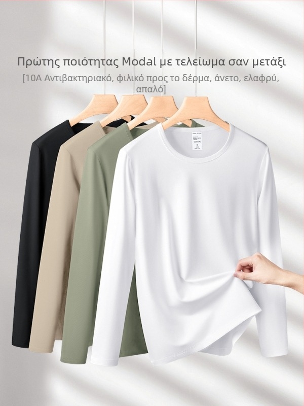 Ανδρικό μακρυμάνικο μπλουζάκι βάσης από μίξη modal-βαμβάκι-ελαστικό, στρογγυλός λαιμός, εφαρμοστό