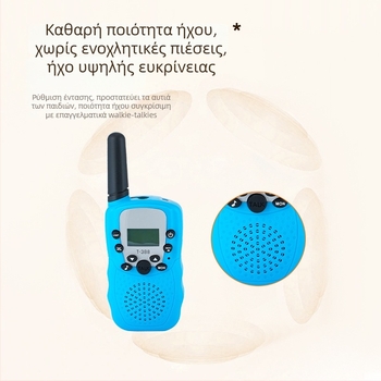 T388 Mini Walkie-Talkie για παιδιά — Συμπαγές, εμβέλεια 1,5–3 χλμ, ισχύς εξόδου 0,5 W, 8–22 κανάλια, Ni-MH 300 mAh μπαταρία, αντιπαρεμβολή