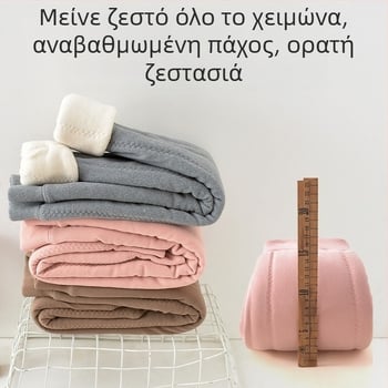 Παιδικά παντελόνια εσωτερικά με φλίς για τον χειμώνα, unisex, μεσαίας μέσης, ύφασμα Derong, 93% πολυεστέρας, ηλικίες 3–8 ετών