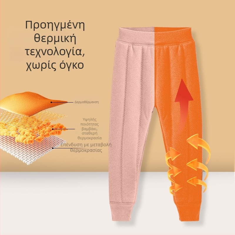 Παιδικά παντελόνια εσωτερικά με φλίς για τον χειμώνα, unisex, μεσαίας μέσης, ύφασμα Derong, 93% πολυεστέρας, ηλικίες 3–8 ετών