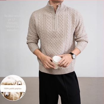 Πουλόβερ από 100% μαλλί με ολόσωμο καλωδιακό πλέξιμο και Jacquard, με φερμουάρ και μισούψηλο γιακά, 7-gauge πάχος