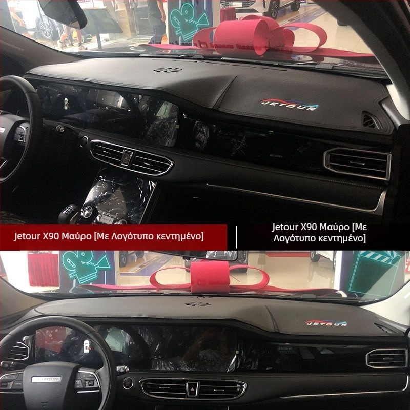 Μάτ εσωτερικής σκίασης αυτοκινήτου με αντιολισθητικό κάτω μέρος, για Jietu X70Plus 90, δερμάτινο κέντημα, εκτύπωση λογότυπου, εξουσιοδοτημένη ιδιωτική μάρκα