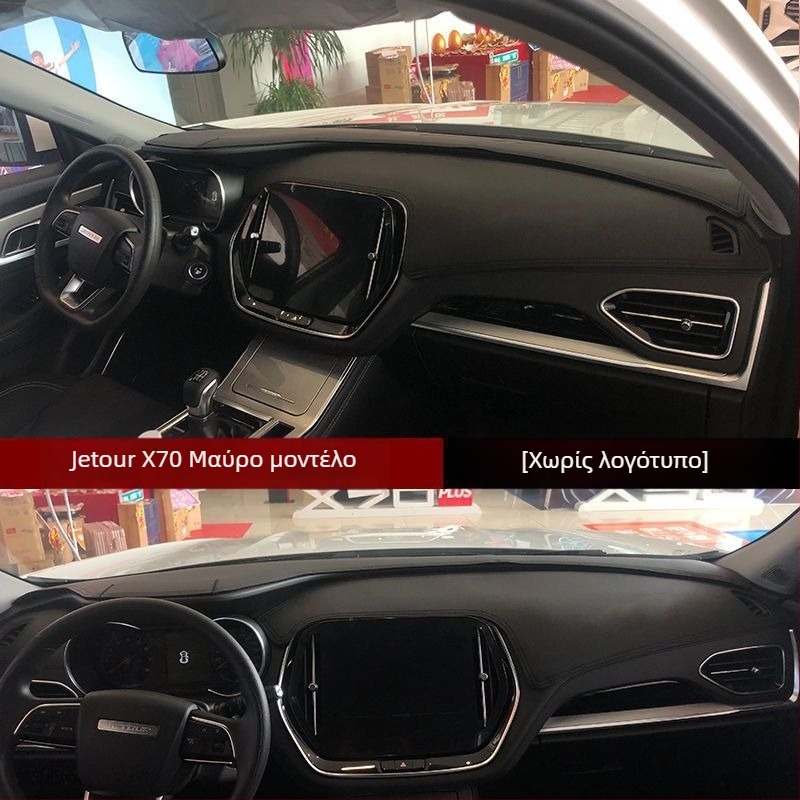 Μάτ εσωτερικής σκίασης αυτοκινήτου με αντιολισθητικό κάτω μέρος, για Jietu X70Plus 90, δερμάτινο κέντημα, εκτύπωση λογότυπου, εξουσιοδοτημένη ιδιωτική μάρκα