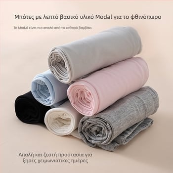 Unisex Παιδικά Ελαφριά Φθινοπωρινά Κολάν, Μεσαίας Μέσης, Με Ελαστική Ζώνη, 95% Βισκόζη, 5% Σπάντεξ, Άνοιξη–Φθινόπωρο