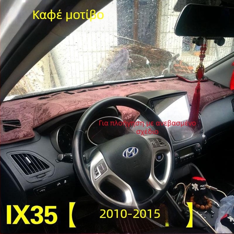 Μάτ προστασίας ταμπλό αυτοκινήτου για Hyundai ix35 – βελούδινο υλικό, μόνωση θερμότητας, εκτυπωμένο λογότυπο, εξουσιοδοτημένη ιδιωτική μάρκα