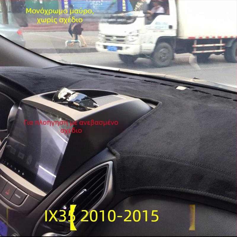 Μάτ προστασίας ταμπλό αυτοκινήτου για Hyundai ix35 – βελούδινο υλικό, μόνωση θερμότητας, εκτυπωμένο λογότυπο, εξουσιοδοτημένη ιδιωτική μάρκα