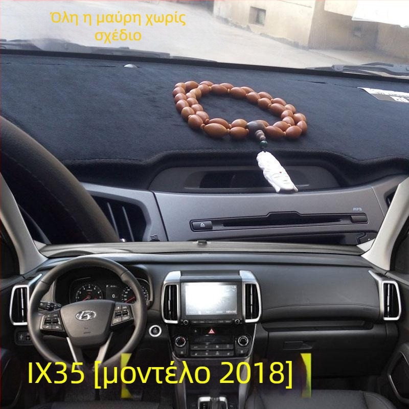 Μάτ προστασίας ταμπλό αυτοκινήτου για Hyundai ix35 – βελούδινο υλικό, μόνωση θερμότητας, εκτυπωμένο λογότυπο, εξουσιοδοτημένη ιδιωτική μάρκα