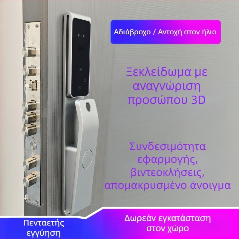 Έξυπνο αδιάβροχο κλείδωμα πόρτας με αναγνώριση προσώπου και βιομετρικό αποτύπωμα, μοντέλο FD-03, αποθηκεύονται 100 αποτυπώματα, έως 3000 ξεκλειδώματα, σάρωση <0,3 s, κατάλληλο για ξύλινες πόρτες