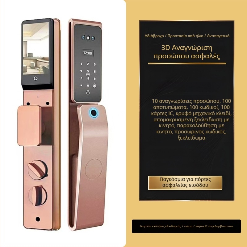 Έξυπνο αδιάβροχο κλείδωμα πόρτας με αναγνώριση προσώπου και βιομετρικό αποτύπωμα, μοντέλο FD-03, αποθηκεύονται 100 αποτυπώματα, έως 3000 ξεκλειδώματα, σάρωση <0,3 s, κατάλληλο για ξύλινες πόρτες