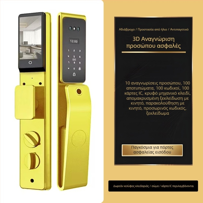 Έξυπνο αδιάβροχο κλείδωμα πόρτας με αναγνώριση προσώπου και βιομετρικό αποτύπωμα, μοντέλο FD-03, αποθηκεύονται 100 αποτυπώματα, έως 3000 ξεκλειδώματα, σάρωση <0,3 s, κατάλληλο για ξύλινες πόρτες