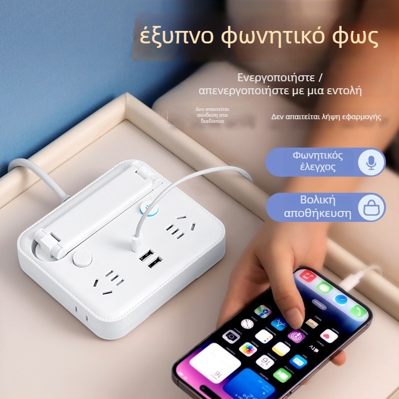 Αναδιπλούμενο φωτιστικό γραφείου με πρίζα, θύρα USB Type‑C και USB, έλεγχο φωνής και τηλεχειριστήριο