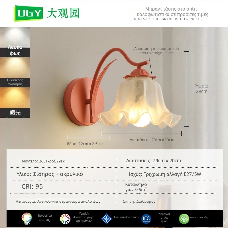 Φωτιστικό τραπεζιού με ανθισμένο σχέδιο, μοντέρνο μινιμαλιστικό στυλ • CRI ≥95 • 5W • τάση ≤36V • πλαστικό καπάκι λαμπάς • διακόπτης κουμπί