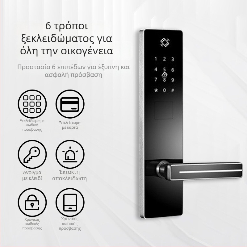 Ξενοδοχειακή έξυπνη κλειδαριά με IC κάρτα, πρόσβαση μέσω κωδικού και αποτυπώματος — αναβαθμισμένη προστασία από κλοπή, δυνατότητα παραμετροποίησης