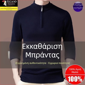 Ανδρικός πλεκτός πουλόβερ από μαλλί με κουκούλα, ευθεία γραμμή, λαιμός με μισό φερμουάρ, μακριά μανίκια