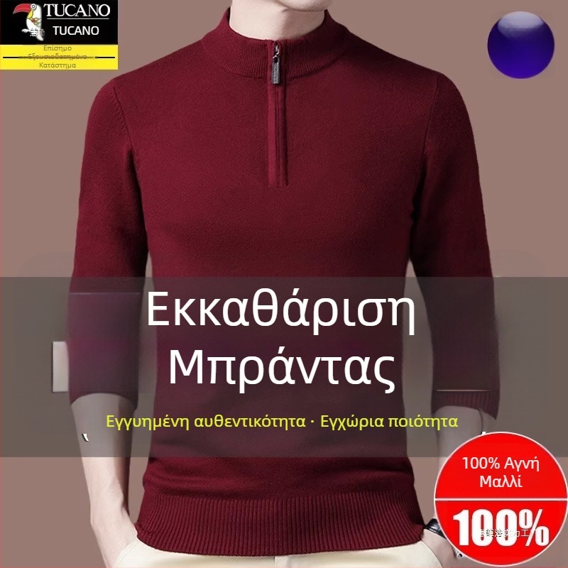 Ανδρικός πλεκτός πουλόβερ από μαλλί με κουκούλα, ευθεία γραμμή, λαιμός με μισό φερμουάρ, μακριά μανίκια