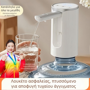 Αναδιπλούμενη ηλεκτρική αντλία νερού για εμφιαλωμένο νερό με οθόνη αφής, μοντέλο D36, USB τροφοδοσία, 5V, 5W