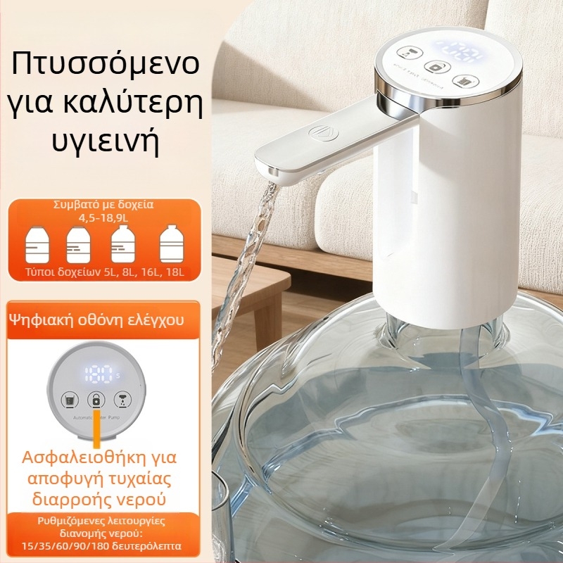 Αναδιπλούμενη ηλεκτρική αντλία νερού για εμφιαλωμένο νερό με οθόνη αφής, μοντέλο D36, USB τροφοδοσία, 5V, 5W