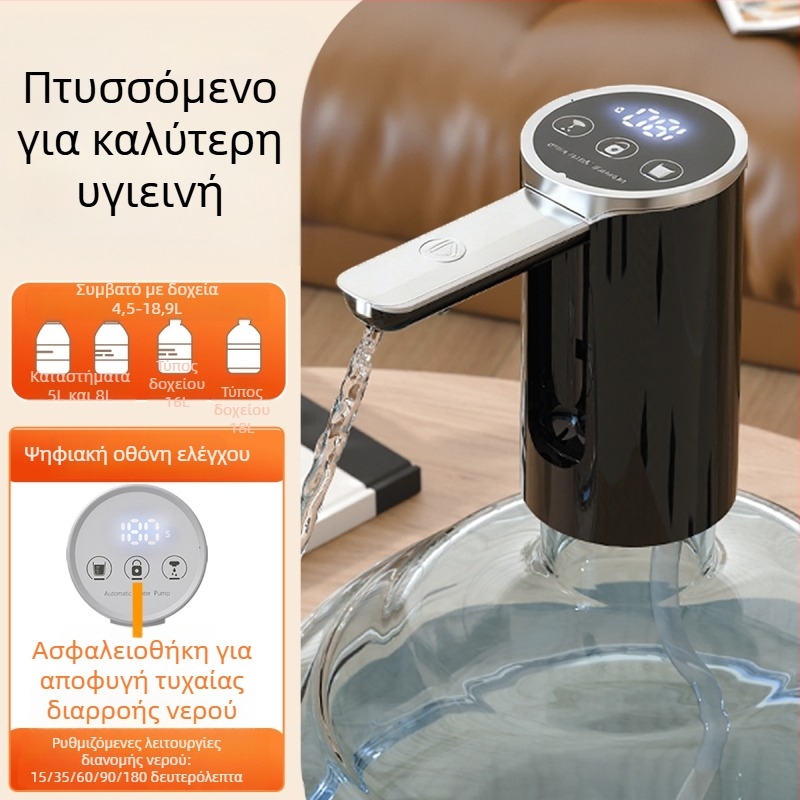 Αναδιπλούμενη ηλεκτρική αντλία νερού για εμφιαλωμένο νερό με οθόνη αφής, μοντέλο D36, USB τροφοδοσία, 5V, 5W