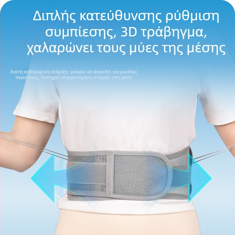 Ζώνη μέσης με στενή κορδέλα και τροχαλία διπλής κατεύθυνσης, ρυθμιζόμενος διόρθωσης ζώνης για στήριξη μέσης και έλεγχο της κοιλιάς (πολυεστέρας, ενήλικες, μπατμίντον)