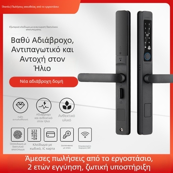 Deep Deer x7 Έξυπνο κλείδωμα για εξωτερικές πόρτες από αλουμίνιο – πρόσβαση με αποτύπωμα, κωδικό και κλειδί; 50 αποτυπώματα αποθηκευμένα, >10.000 ξεκλειδώσεις, σάρωση <1 δευτερόλεπτο, IPX65 αδιάβροχο, -30°–80°C