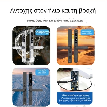 Deep Deer x7 Έξυπνο κλείδωμα για εξωτερικές πόρτες από αλουμίνιο – πρόσβαση με αποτύπωμα, κωδικό και κλειδί; 50 αποτυπώματα αποθηκευμένα, >10.000 ξεκλειδώσεις, σάρωση <1 δευτερόλεπτο, IPX65 αδιάβροχο, -30°–80°C