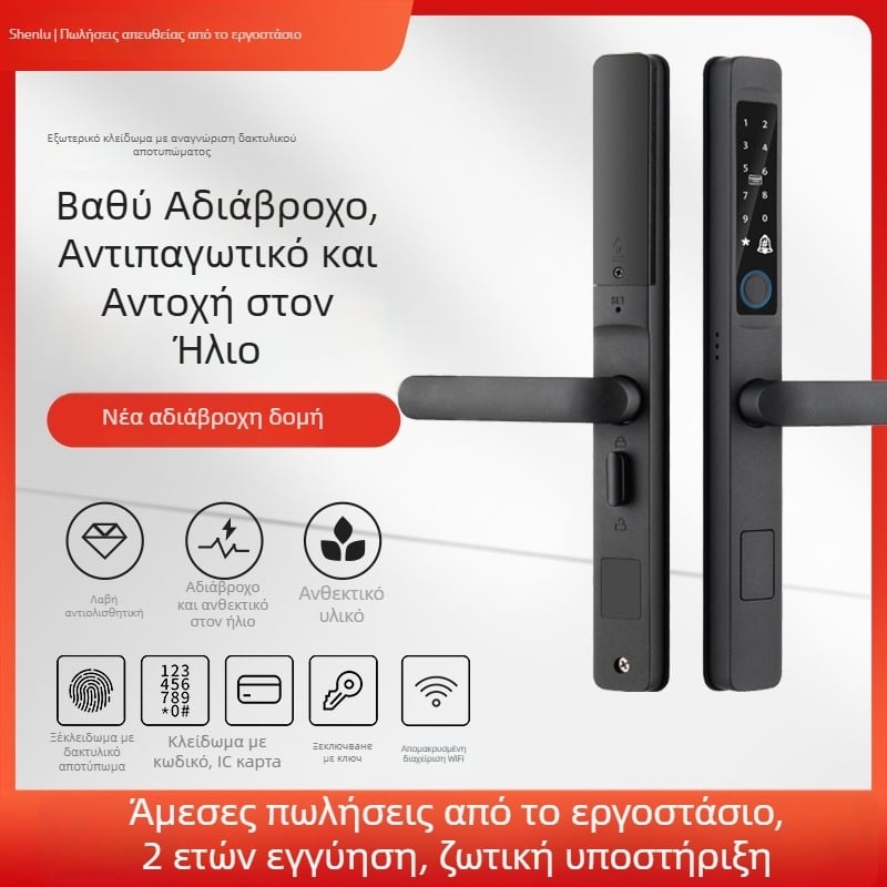 Deep Deer x7 Έξυπνο κλείδωμα για εξωτερικές πόρτες από αλουμίνιο – πρόσβαση με αποτύπωμα, κωδικό και κλειδί; 50 αποτυπώματα αποθηκευμένα, >10.000 ξεκλειδώσεις, σάρωση <1 δευτερόλεπτο, IPX65 αδιάβροχο, -30°–80°C
