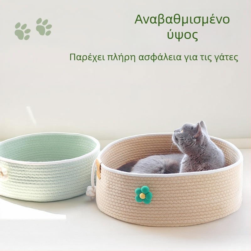 Φωλιά Γάτας από Βαμβακερό Σχοινί - Ανθεκτικό σε Γρατσουνιές, Ανθεκτικό στη Φθορά, Πλενόμενο