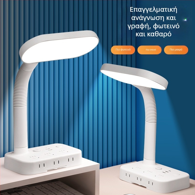 Hongting Φωτιστικό Γραφείου Φοιτητών με Λειτουργία Προστασίας Ματιών, Αντι-Μπλε Φως, Ρυθμιζόμενη Φωτεινότητα, USB Τροφοδοσία, Απομακρυσμένος Έλεγχος