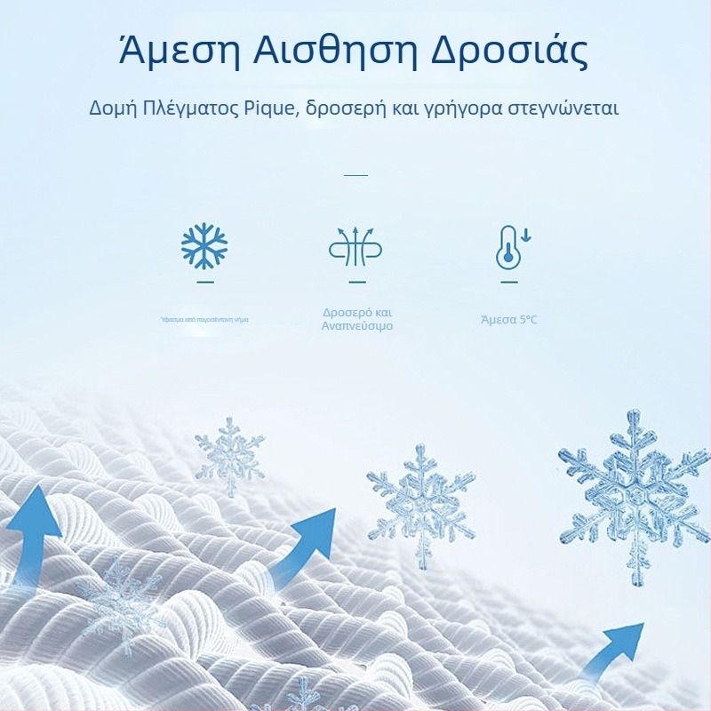 Ανδρικό πόλο από Ice Silk, κοντά μανίκια, 96% πολυεστέρας